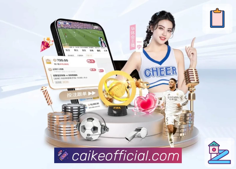 体育平台欢迎图