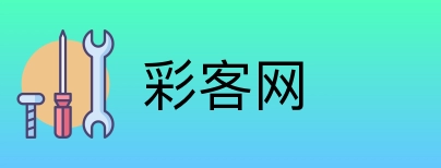 彩客网 logo